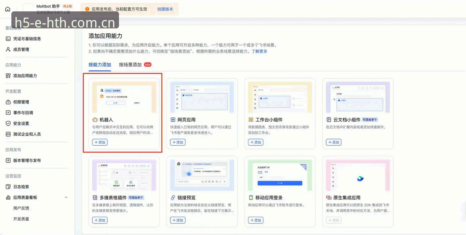 华体会怎么下载使用指南 老用户手把手教你搞定华体会怎么下载使用指南——从安装到注册的实战经验