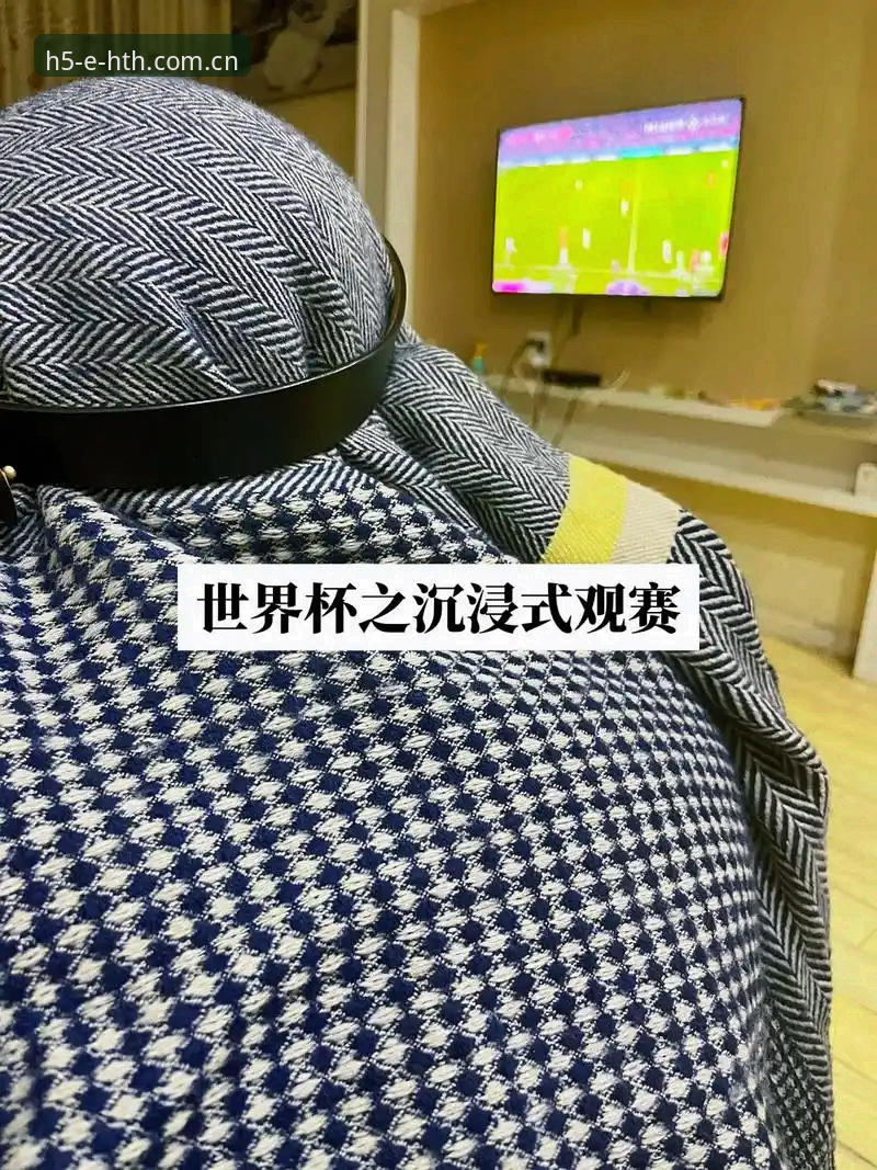 HTH篮球直播 华体会体育平台HTH篮球直播功能升级 2024年最新动态带来沉浸式观赛新体验
